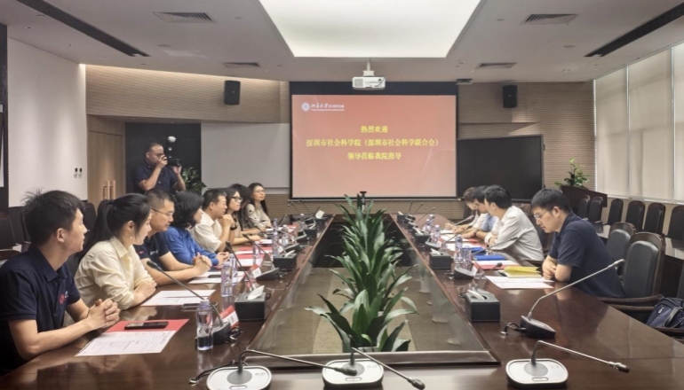 市社科院（社科聯）黨組書記何新紅率隊赴北京大學深圳研究生院調研